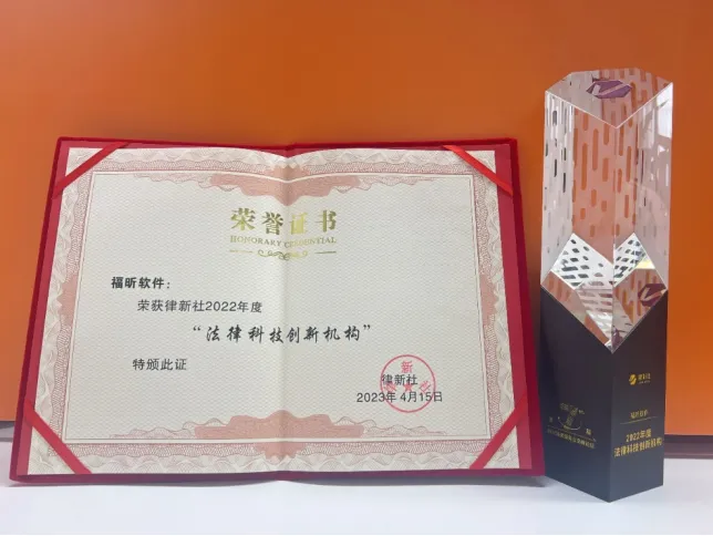 福昕